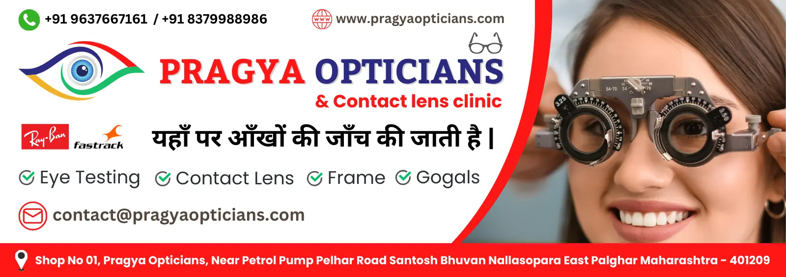 pragya opticians