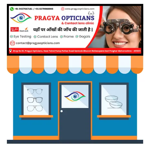 optical shop near me